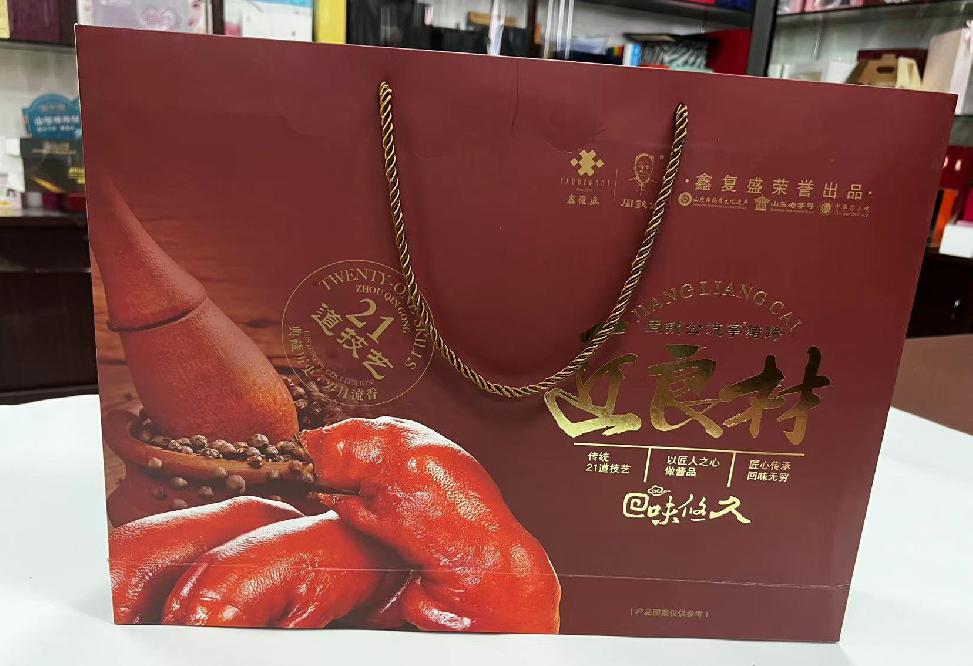 绵竹礼品盒定制